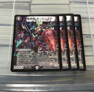 応枚数相談24時間以内に発送　暗黒鎧ダースシスk  ダースシスk