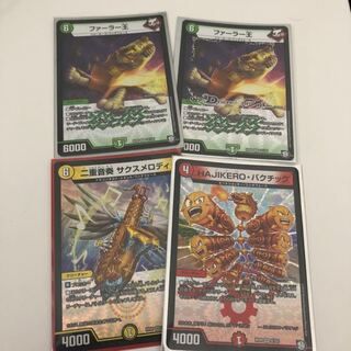 デュエマ ベリーレア GR