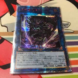 遊戯王 破械雙王神ライゴウ 20thシークレットレア 破械雙王神ライゴウ 20thシークレット