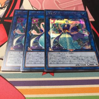 海晶乙女グレート・バブル・リーフ