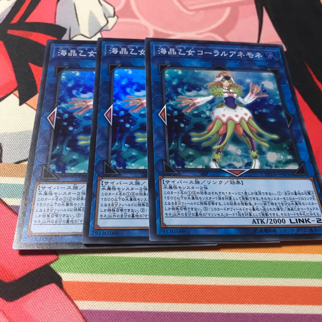 Marincess Coral Anemone Super Rare