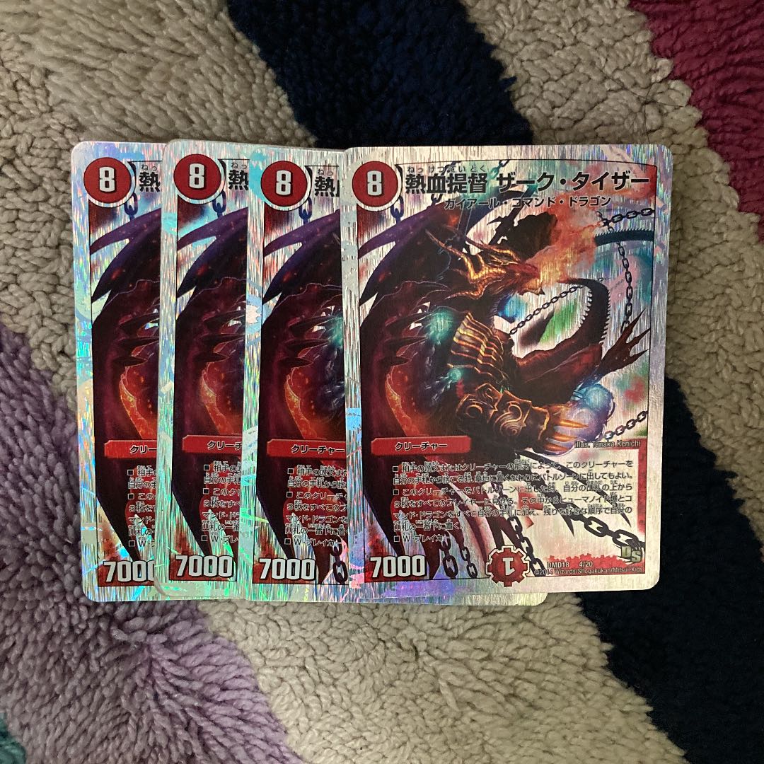 熱血提督 ザーク・タイザー