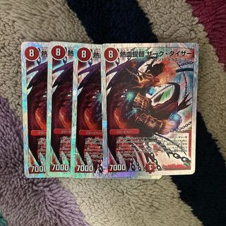 熱血提督 ザーク・タイザー