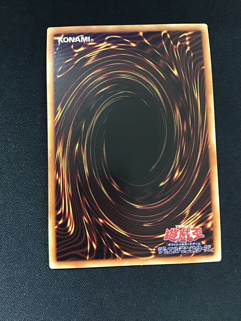 D-HERO Destroy Phoenix Guy (Secret)