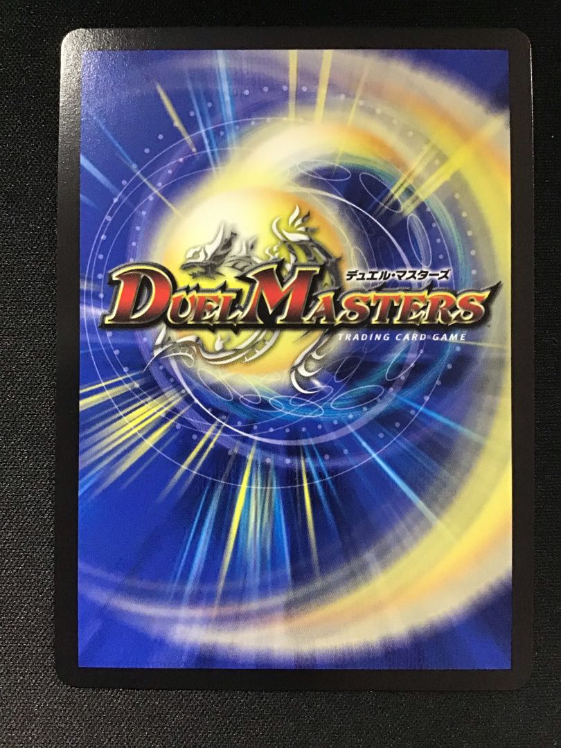 「修羅」の頂VANベートーベン(プロモ)(P65/Y18)