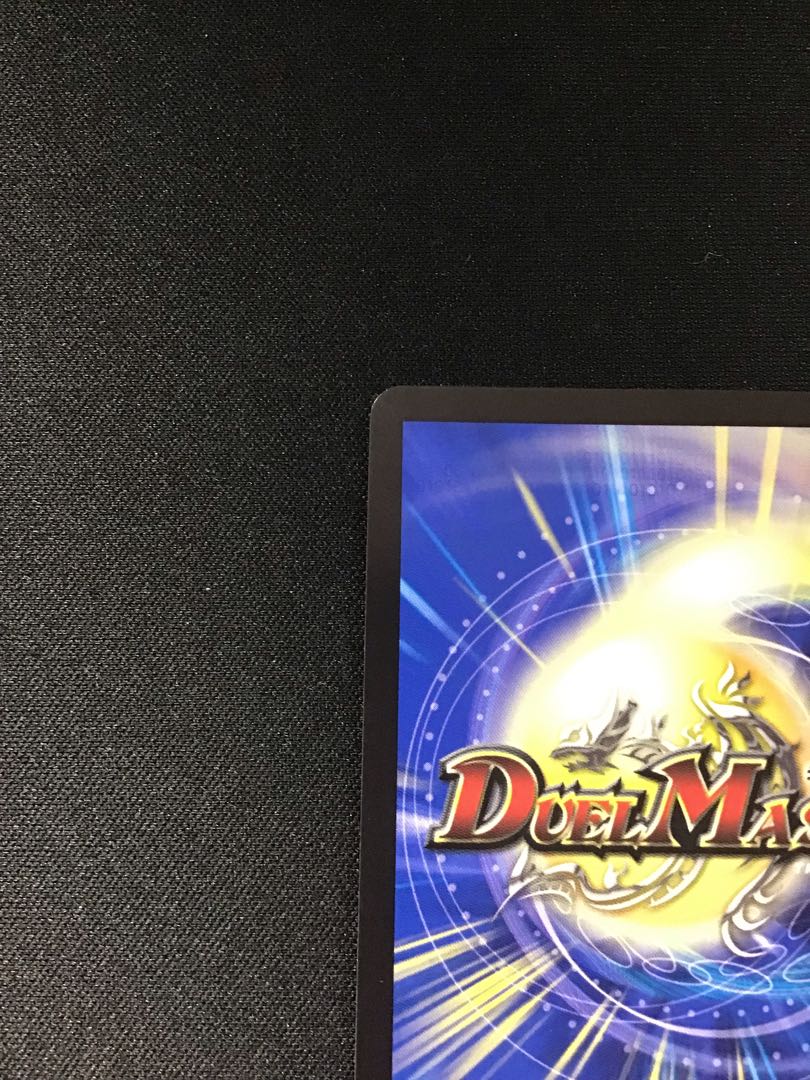 「修羅」の頂VANベートーベン(プロモ)(P65/Y18)