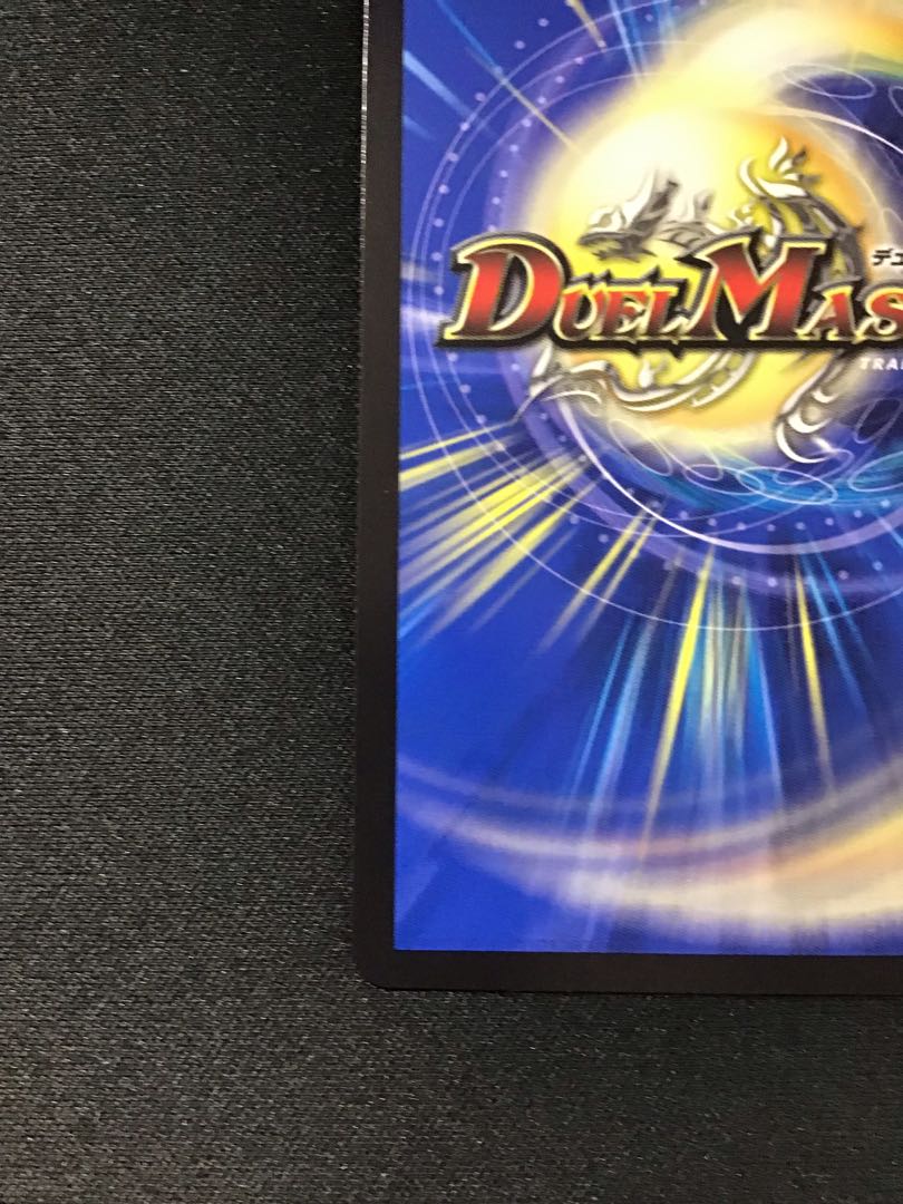 「修羅」の頂VANベートーベン(プロモ)(P65/Y18)