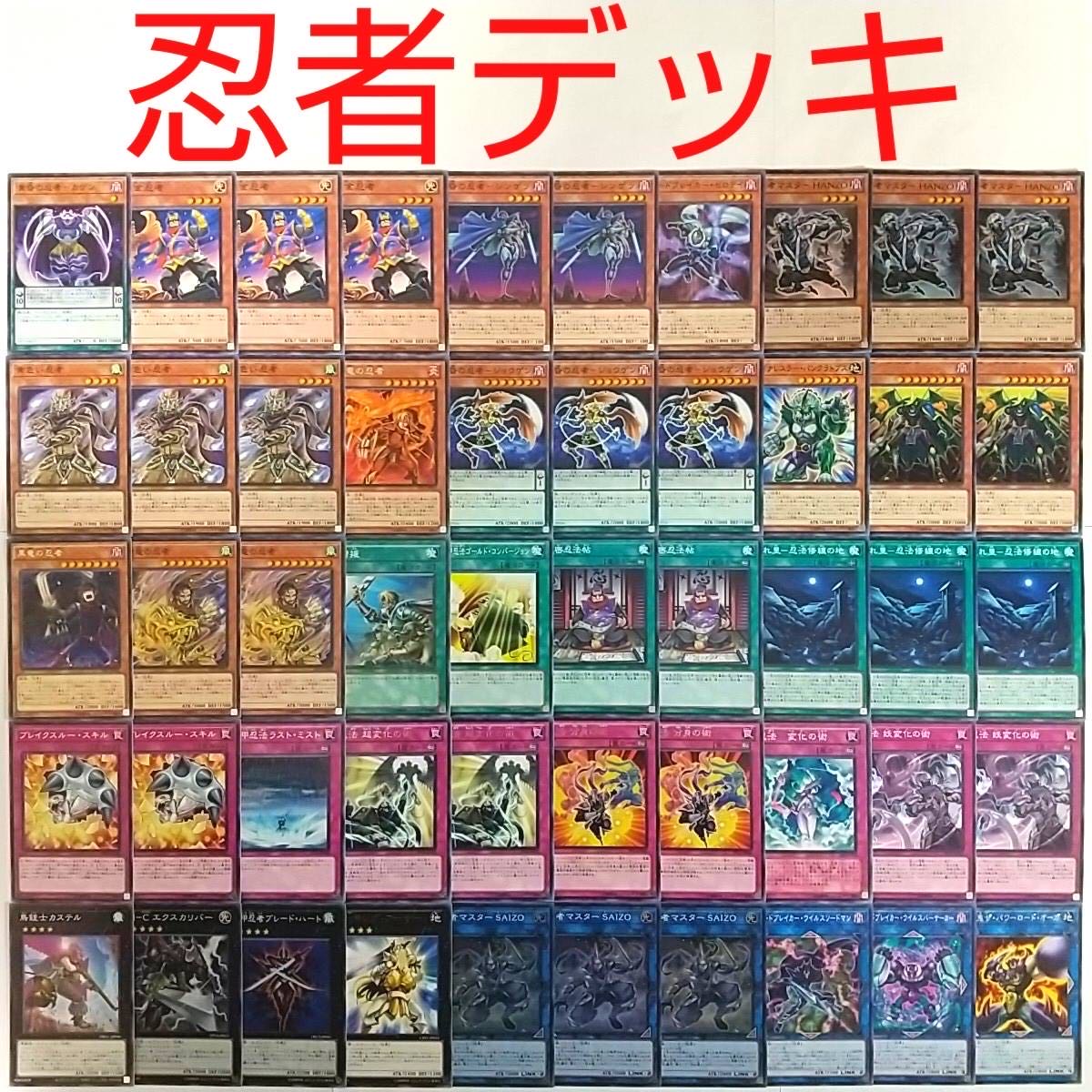 Ninja Master Hanzo: Armored Ninja Blade Heart Ninjitsu Art of Transformation