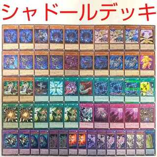 エーリアン デッキ」の激安通販 | magi