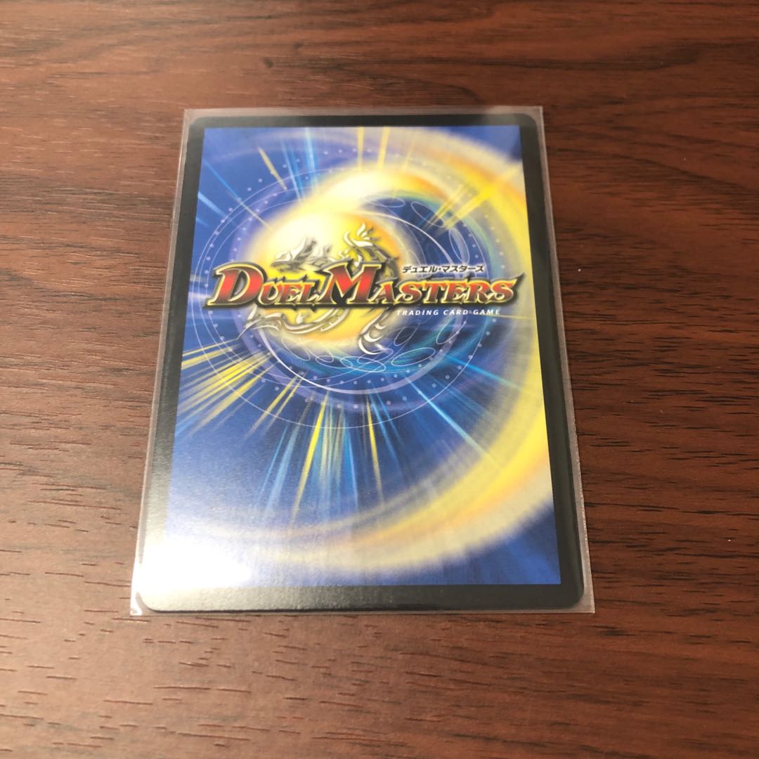 絶望と反魂と滅殺の決断