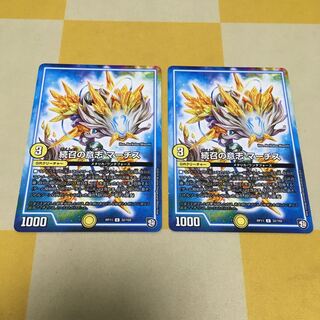 続召の意志 マーチス