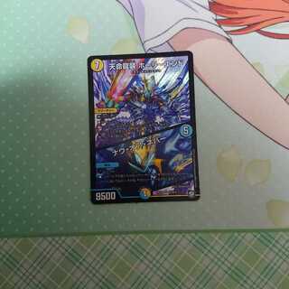 ホーリーエンド