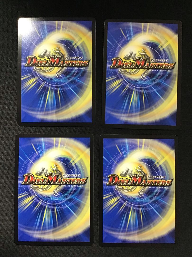 竜界電融N・EXT (KGM)(1/15)4枚セット