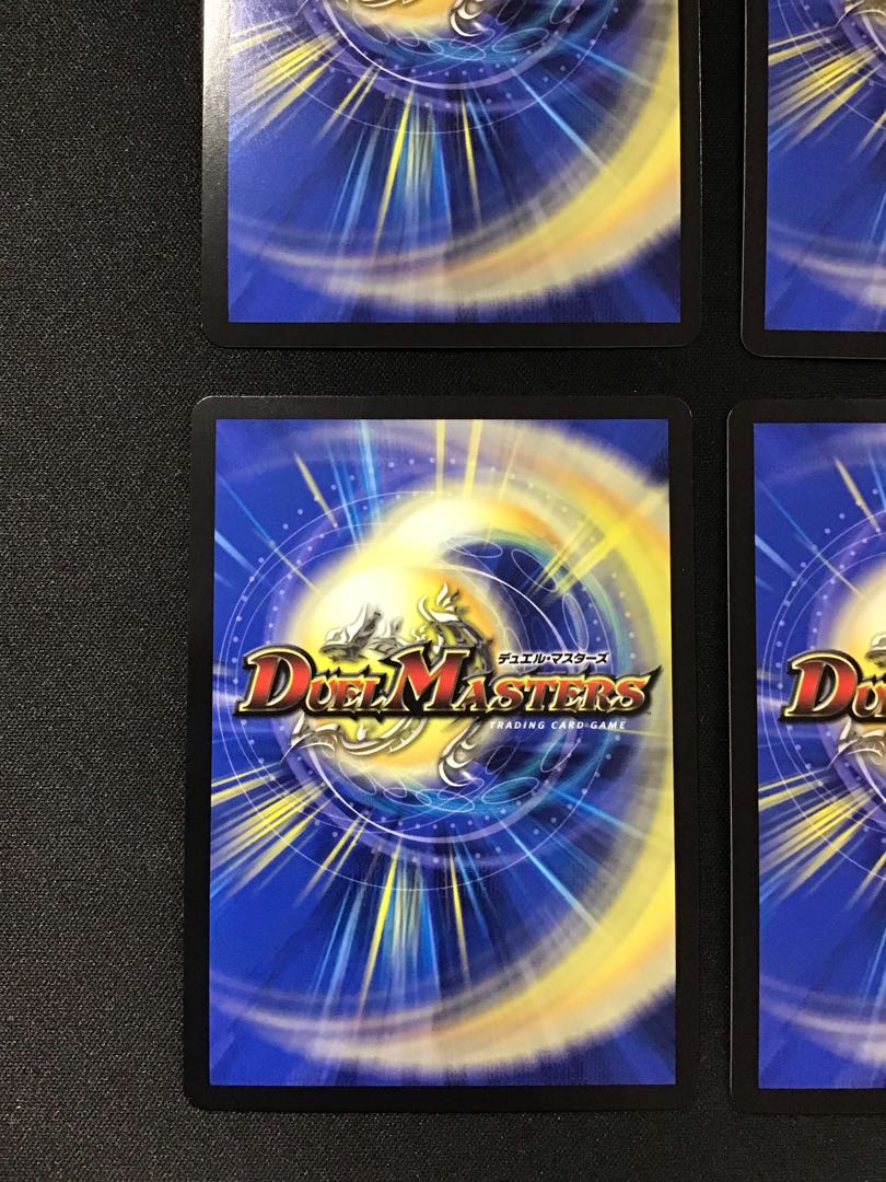 竜界電融N・EXT (KGM)(1/15)4枚セット