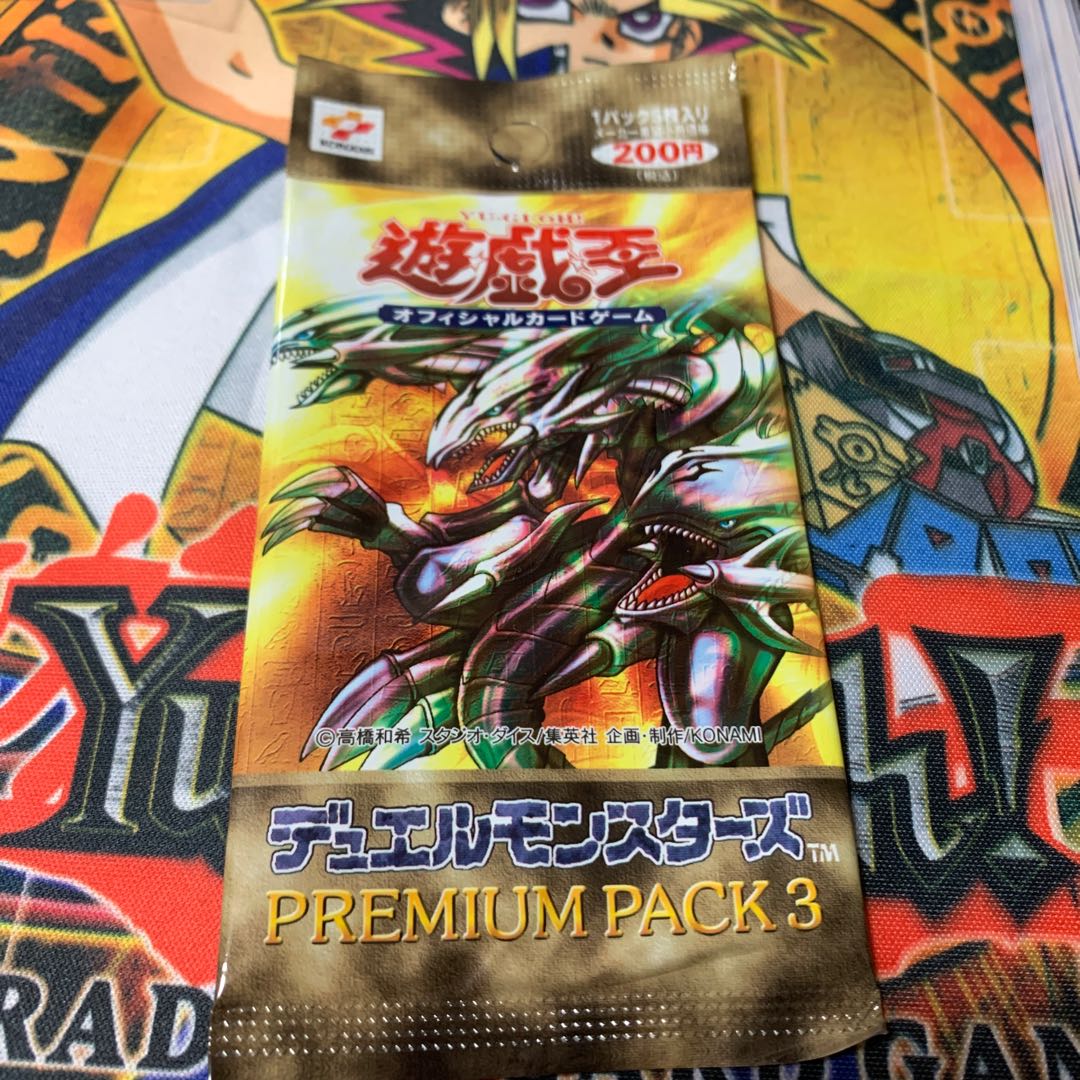 プレミアムパック3 未開封 1枚