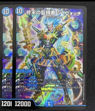 終末の監視者 ジ・ウォッチ SR 2枚