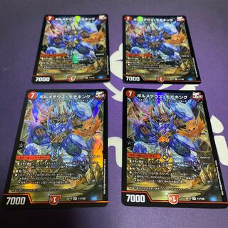 Volmetheus peach king