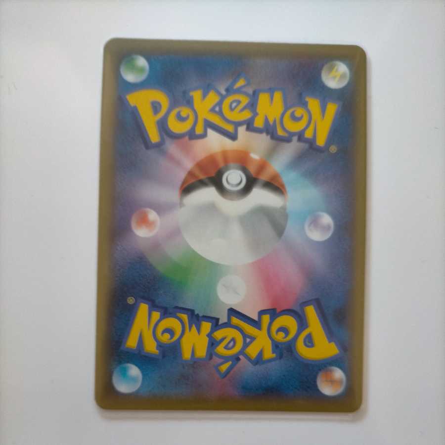 カミツレのきらめき HR