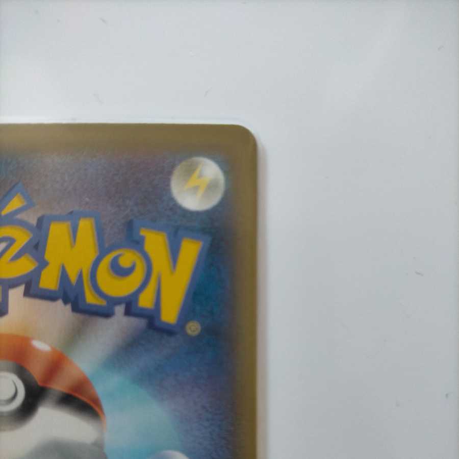 カミツレのきらめき HR