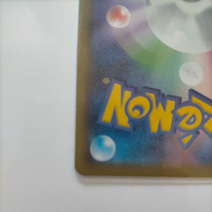 カミツレのきらめき HR