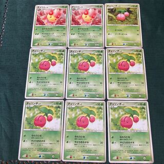 Pokémon Card DP Cherrim Evolution Line