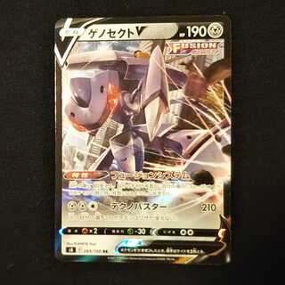 ゲノセクト ① 069/100 RR