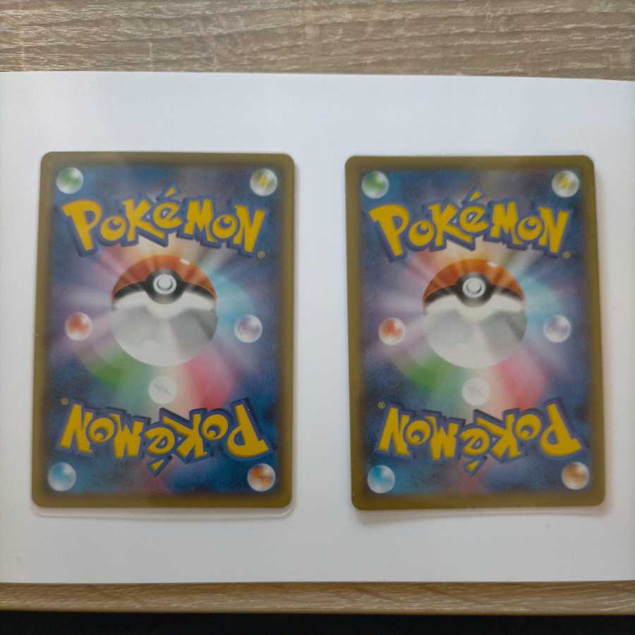 アマージョV SR 2枚セット