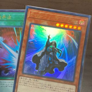 かえる様専用-ディメンション・アトラクター