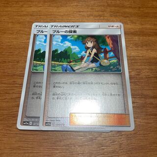 ブルーの探索 ミラー 2枚