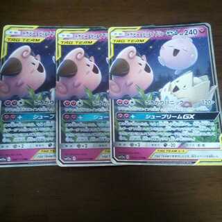 トゲピー&ピィ&ププリン