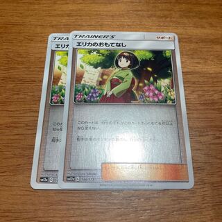 エリカのおもてなし ミラー2枚