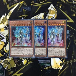 【即日発送可能】双星神 aーvida