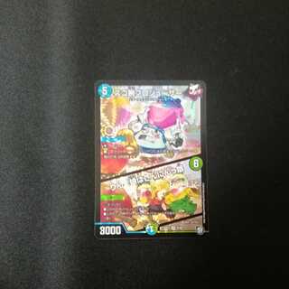 スゴ腕プロジューサー