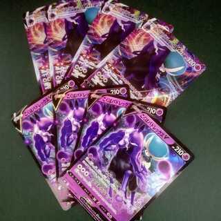 こくばバドレックスVMAX こくばバドレックスV 各4枚セット