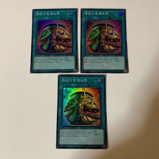 強欲で金満な壺