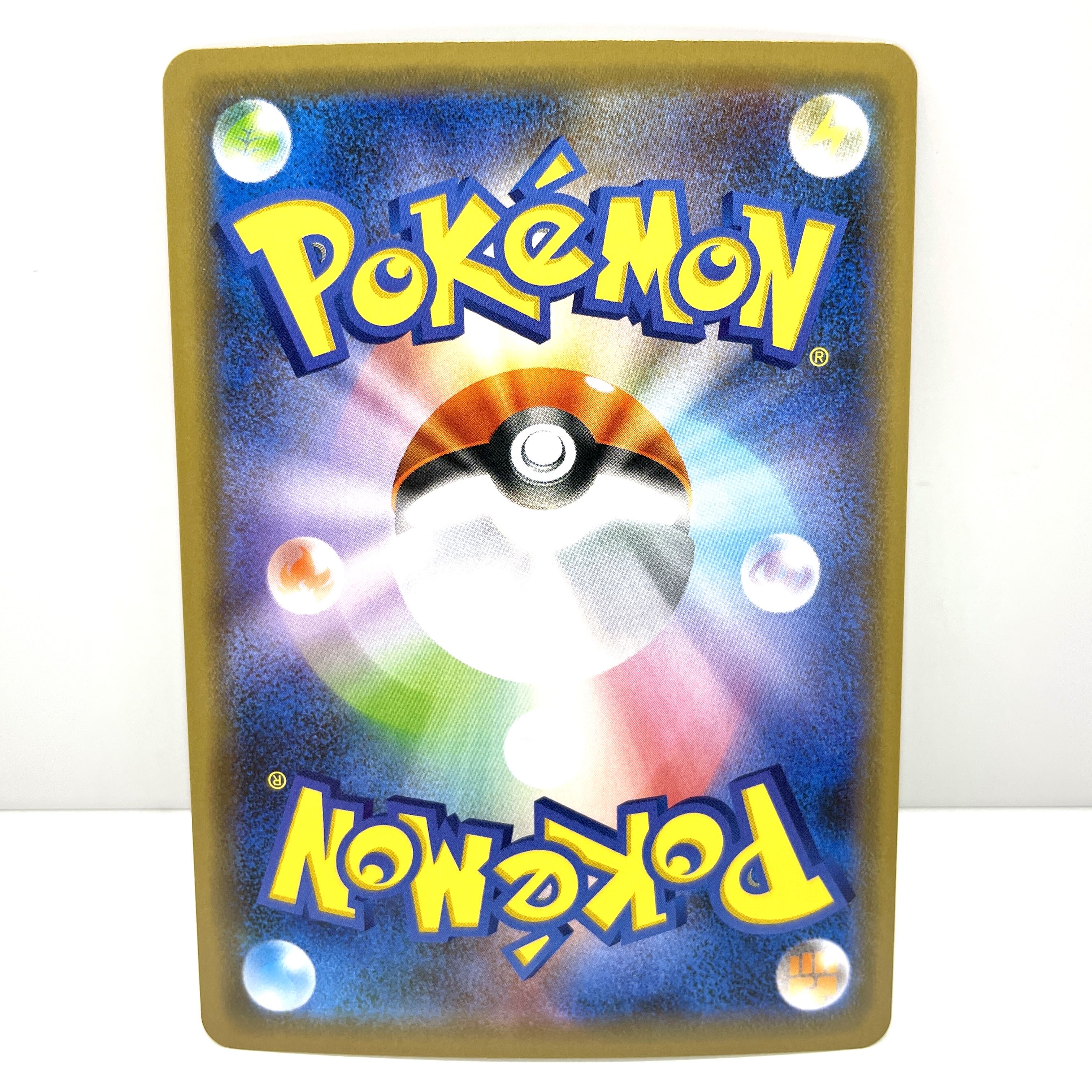 ポケモンカード ゴリランダー 008/190 ポケカ キラ