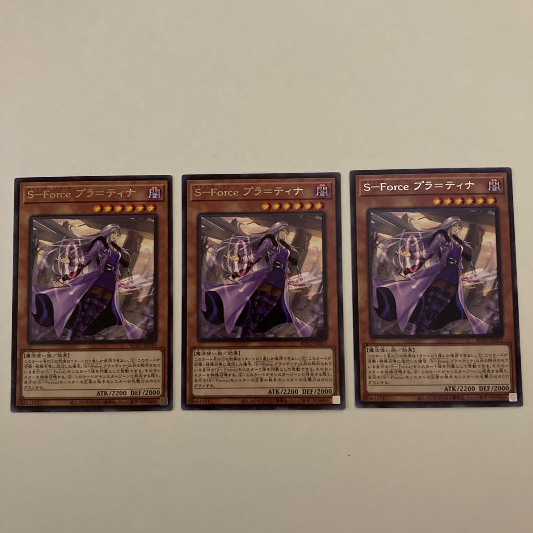 遊戯王 S-Forceプラ=ティナ レア