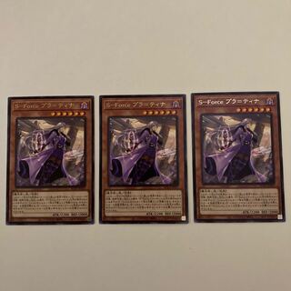 遊戯王　S-Forceプラ＝ティナ　レア