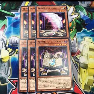 Majin Yi Pencil Bianca Majin Yi Bookstone 3 each