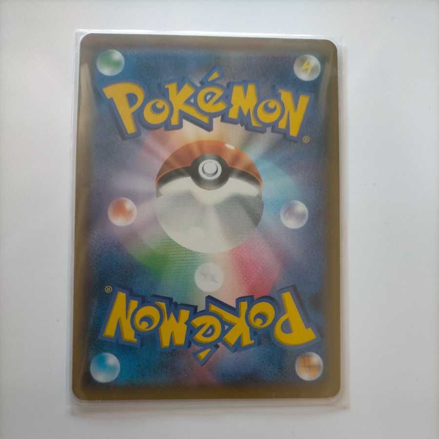 ドンカラスGX SR