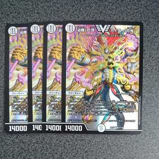 「必勝」の頂カイザー刃鬼 (同封割引あり)