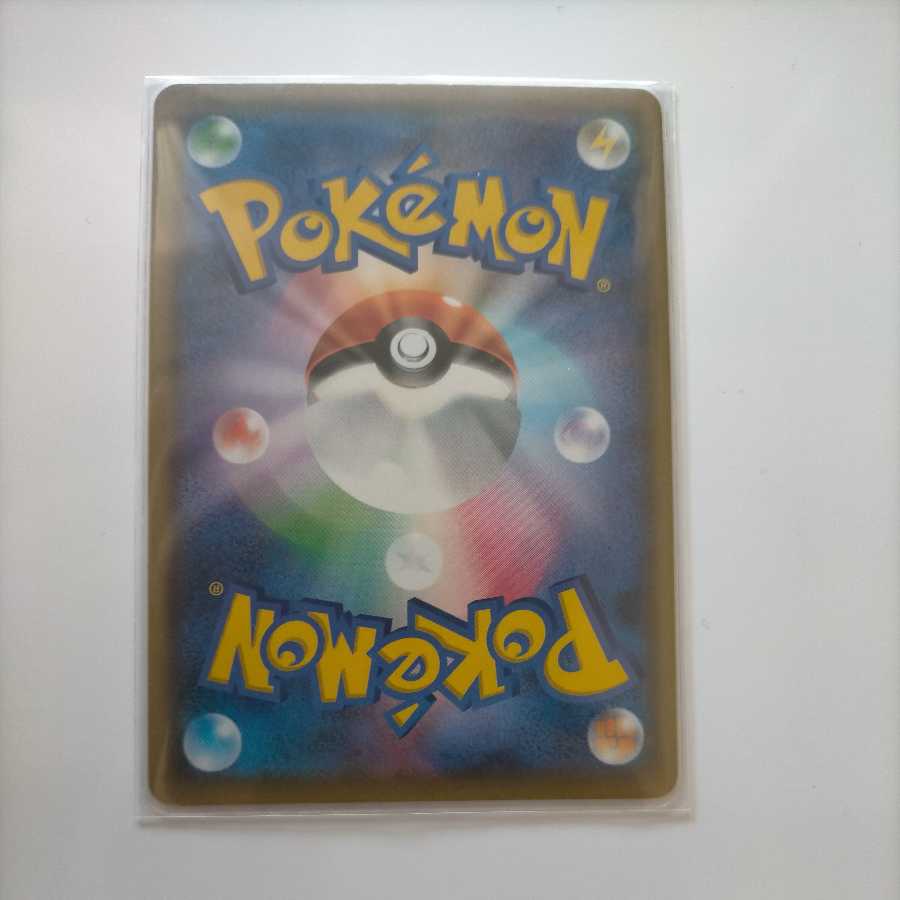 ヤドン様専用 メガミミロップ&プリンGX SR