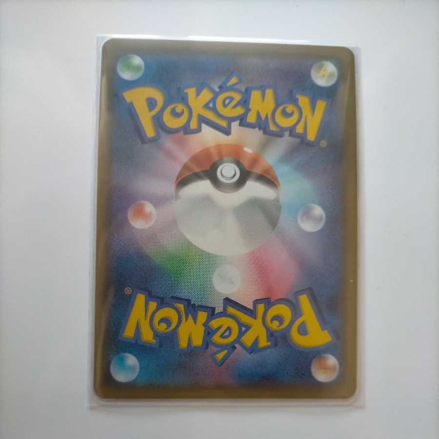 ボールガイ SR 1枚