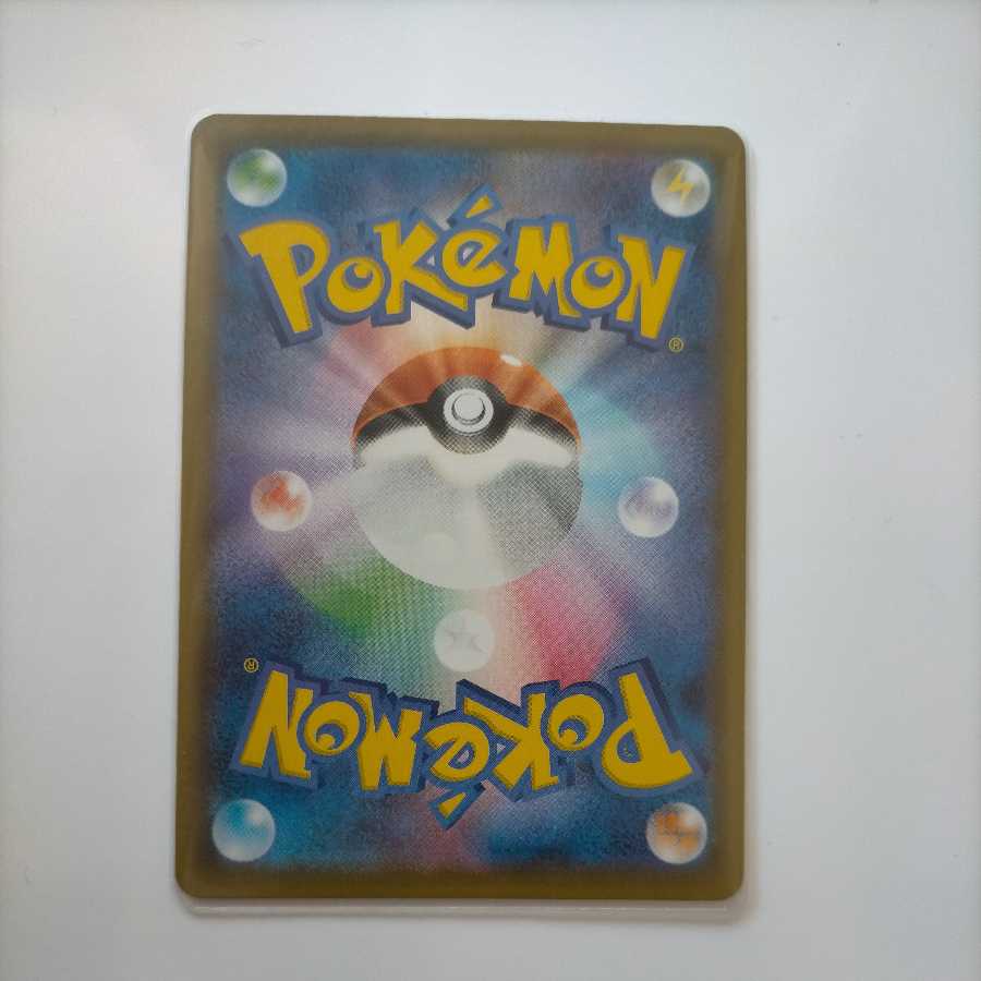 ポケモンごっこ SR