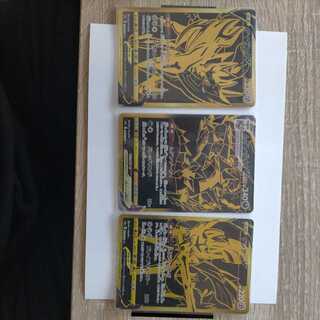 ザシアン　ザマゼンタ　ムゲンダイナ　UR