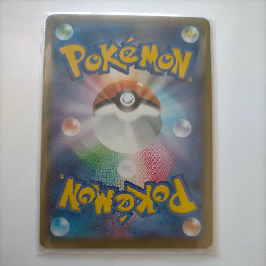 ザシアン ザマゼンタ ムゲンダイナ UR