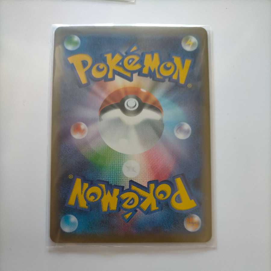 ザシアン ザマゼンタ ムゲンダイナ UR