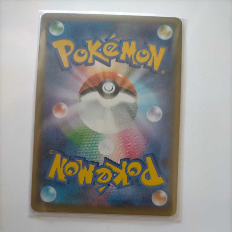 ザシアン ザマゼンタ ムゲンダイナ UR