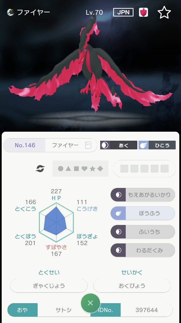 1851312631様　専用