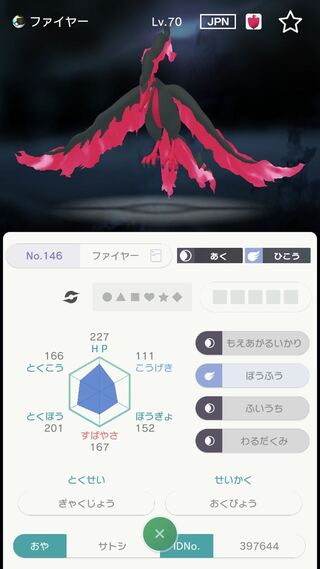 1851312631様　専用